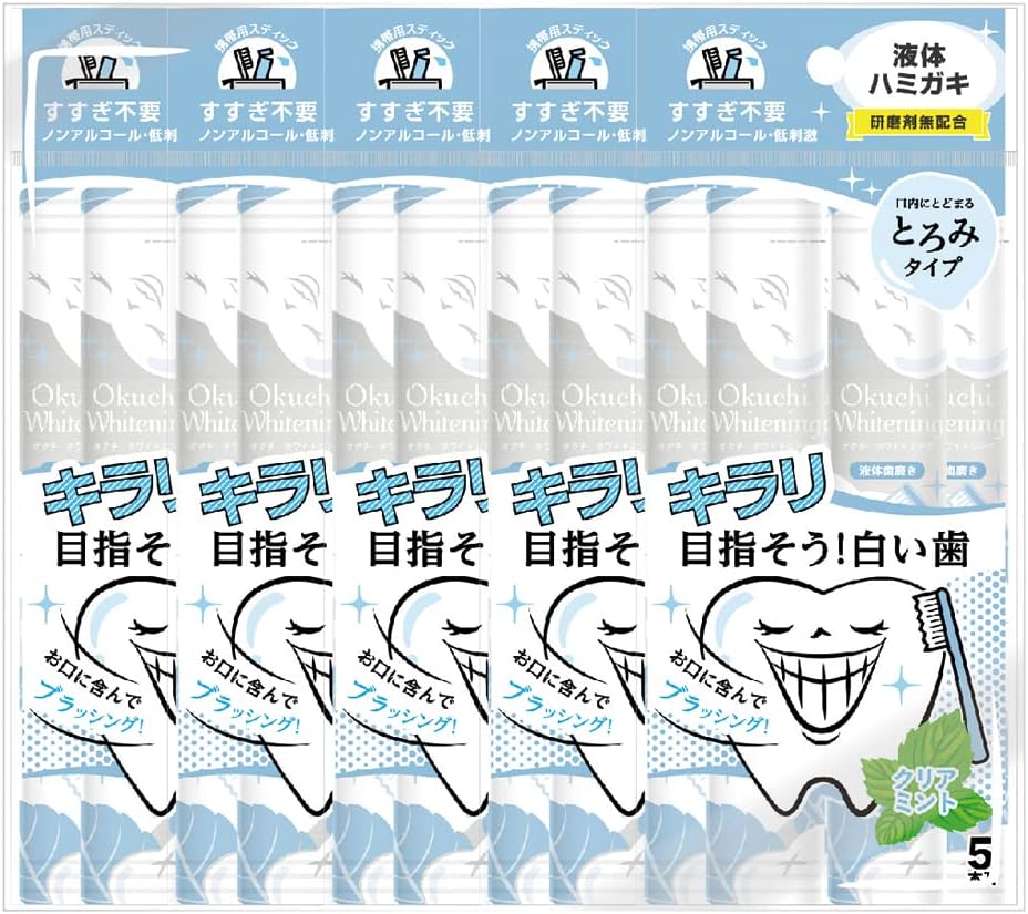 Vitat Japan Okuchi Whitening 5 Bottles x 5 Packs 25 Bottles