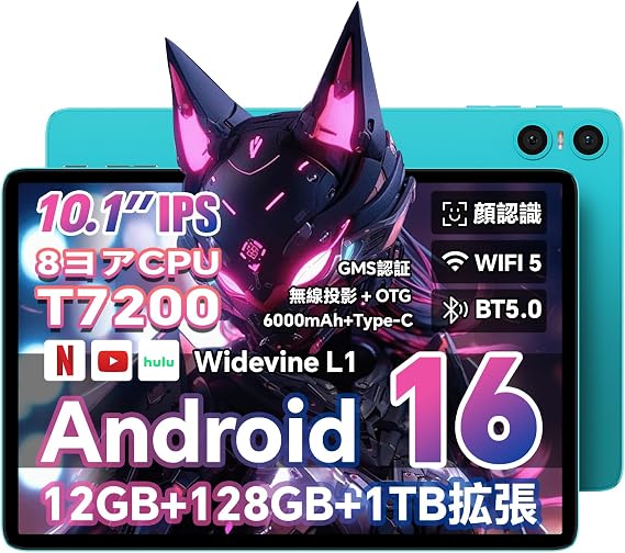 Android 16 Tablet, 10-inch Wi-Fi Model TECLLAST P30 Android 10-inch Tablet, 12GB RAM + ROM 128GB + 1TB TF Expansion, High Performance 8-core CPU T7200, Widevine L1 & Netflix + 2.4G/5G WiFi + BT5.0+ GMS Certified + 600000000 Type-C +OTG+Face Recognition + Wireless Projection + Instruction Manual Included + Full Metal Body Blue Tablet