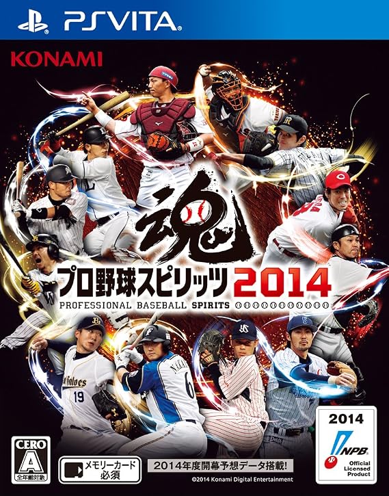 Pro Baseball Spirits 2014