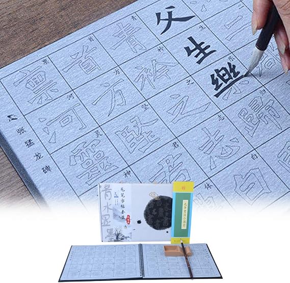 Tianjintang Rewritable No Ink Chinese Calligraphy Water Writing Book Set for Beginner/Student/Adults Practice Calligraphy Writing Kai Shu Zhang Meng Long Stele