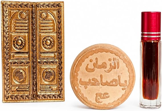 Shia Islam Prayer Stone Turba, Mohr, Sajda Imam Hussein, from Iraq, Karbala, in 2 Different Shapes, Round or Octagonal (5)