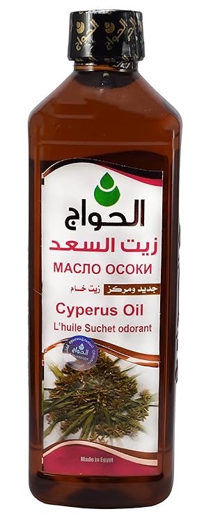 Pure & Natural Cyperus Oil Saad Cold Pressed Al Hawaj Elhawag El Hawag Concentrated Crude Perfect Skin (1 Pack = 17.64 oz / 500 ml)