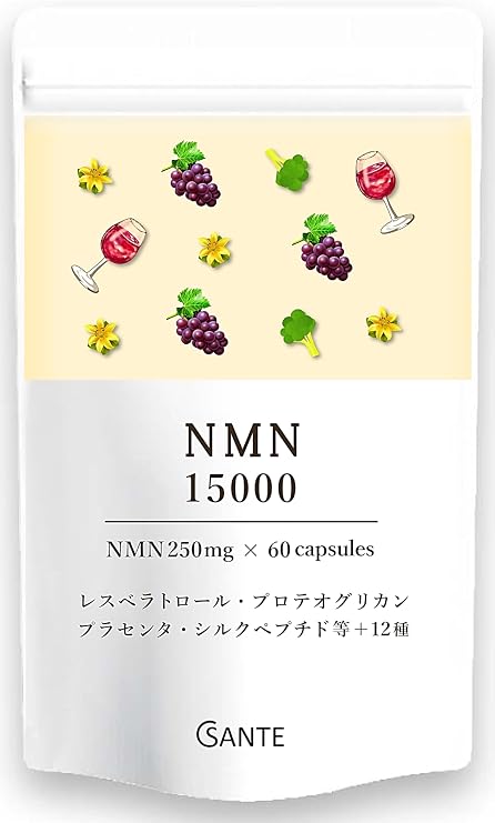 日本サンテ NMN 15000（1粒250mg）国産 高純度100% 美容成分12種 β型 耐酸性 GMP認定工場 酵母発酵法 二酸化チタン不使用 60粒