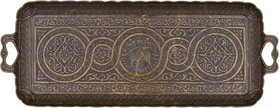 Alisveristime Small Rectangular Zamac Serving Tray, 13 x 5.5 in (Autentic)