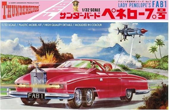 Dragon Models Thunderbirds FAB1 1:32 Scale Model Kit