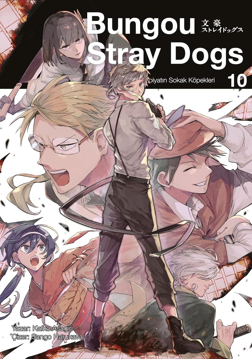Bungou Stray Dogs 10 Kağıt Kapak – 21 Ekim 2025