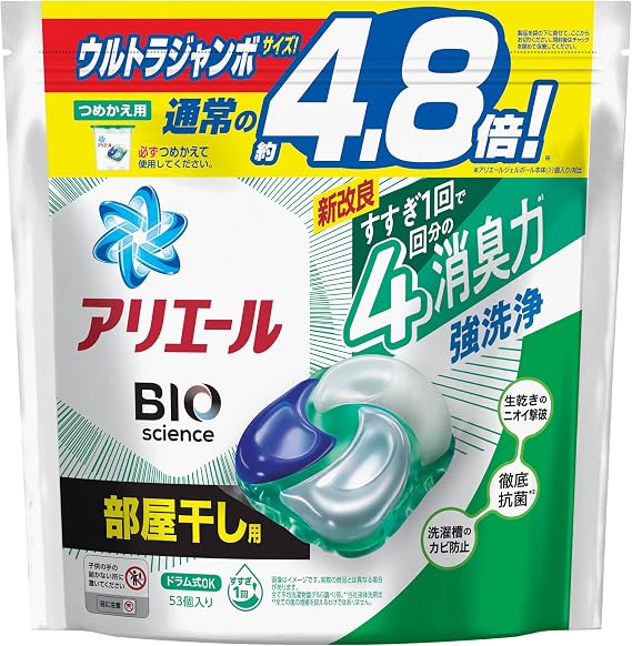 Ariel Gel Ball 4D Laundry Detergent for Line Drying, Refill Ultra Jumbo, 53 Pieces Exclusive