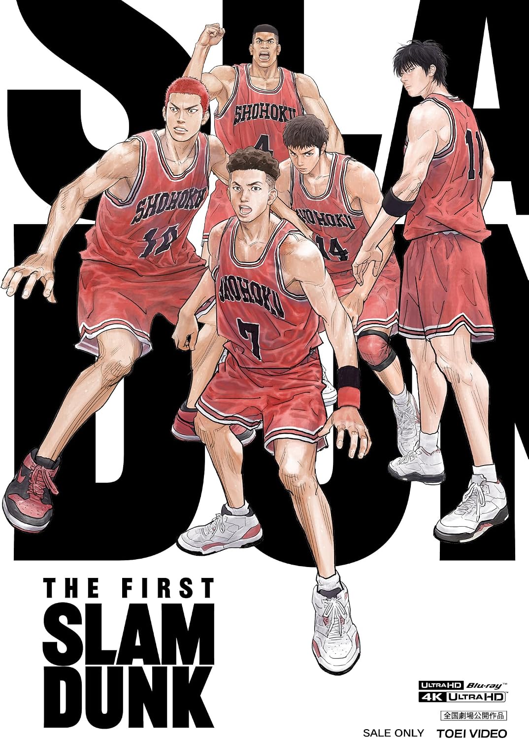 映画『THE FIRST SLAM DUNK』STANDARD EDITION 4K ULTRA HD Blu-ray※※4K ULTRA HD Blu-ray再生対応器が必須商品です※※
