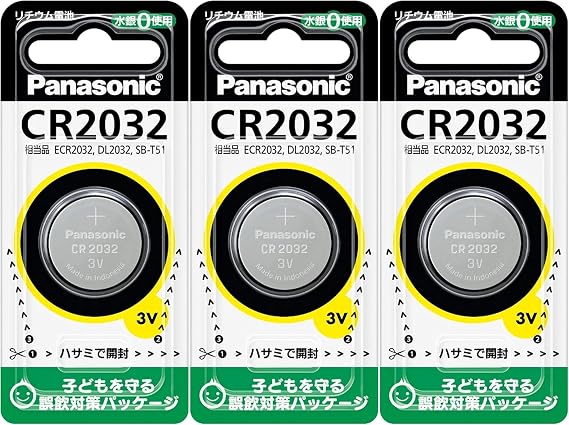 まとめ買い3個セットPanasonic リチウムコイン電池 CR2032