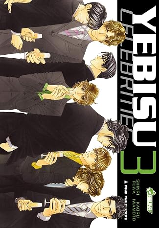 Yebisu Celebrities T03