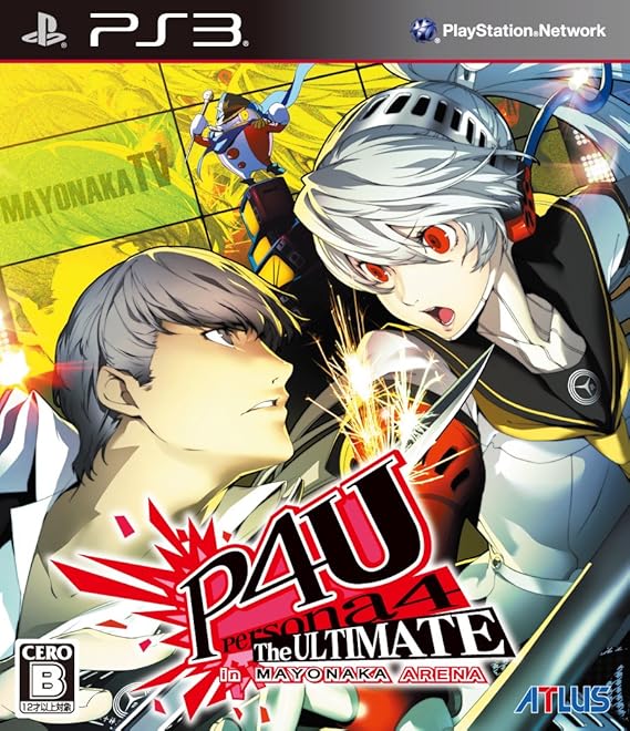 PS3 Persona 4 The Ultimate In Mayonaka Arena