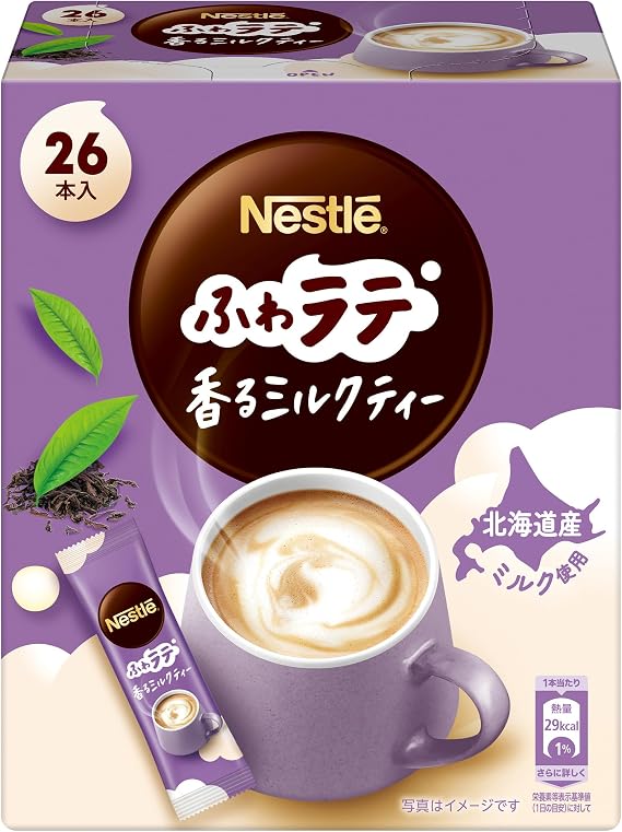 Nestle Fluffy Latte Scented Milk Tea, 26 Cts, Instant, Packaged Individually