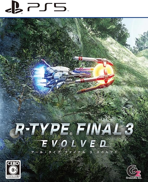 R-type Final 3 Evolvedアールタイプ ファイナル3 エボルブド Ps5
