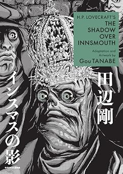 H.P. Lovecrafts The Shadow Over Innsmouth Manga